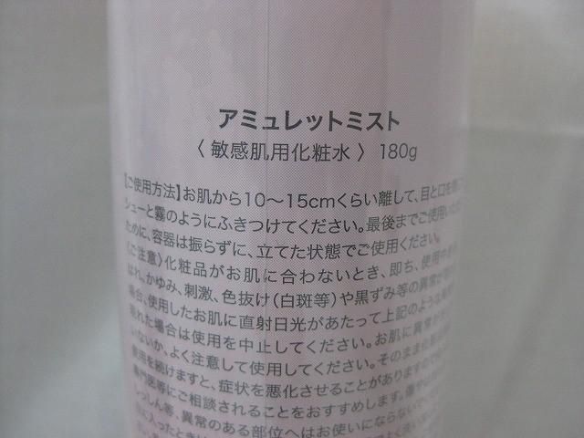水溶性アロマ 10mL|シェモア