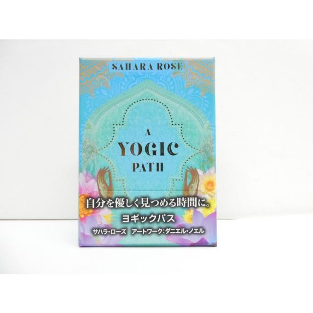未開封　新品　貴重　a yogic path A YOGIC PATH ヨギックパス オラクルカード 日本語解説書付 本