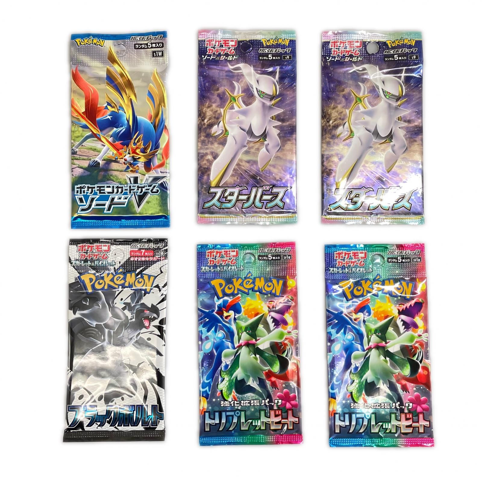 POKEMON ポケモン トレーディングカード 【14点セット】未開封 拡張