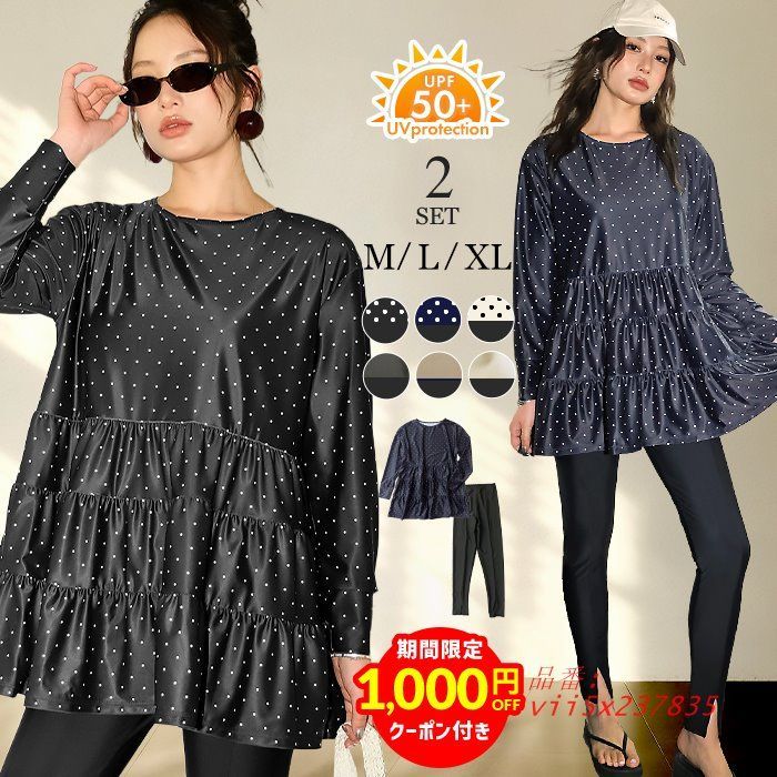 2025年最新】Yahoo!オークション -アルスターコートの中古品・新品・未