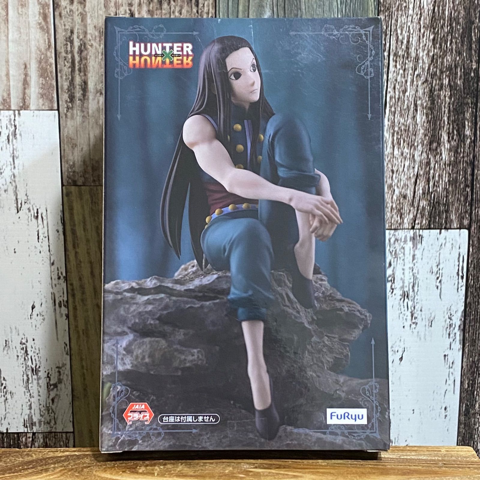 イルミ=ゾルディック ぬーどるストッパーフィギュア HUNTER