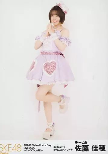 中古】生写真(AKB48・SKE48) 佐藤佳穂/全身/「SKE48 Valentine's Day