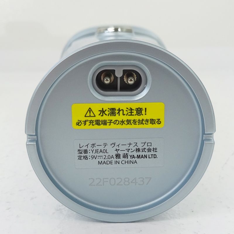 三重店】ヤーマン 光美容器 レイボーテ ヴィーナス プロ YJEA0L(YA-MAN