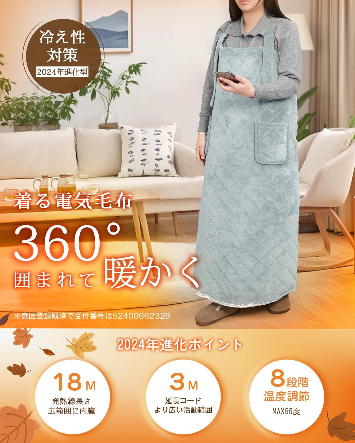 MunzeYi 電気毛布 着る 着るこたつ 360°立体発熱 掛け敷き兼用 メンズ レディース 8段階温度調節 6段階切タイマー 丸洗い ダニ退治機能 省エネ 過熱保護 掛け敷き兼用 電気ブランケット 防寒対策 3M電源ケーブル グレー PSE認証済