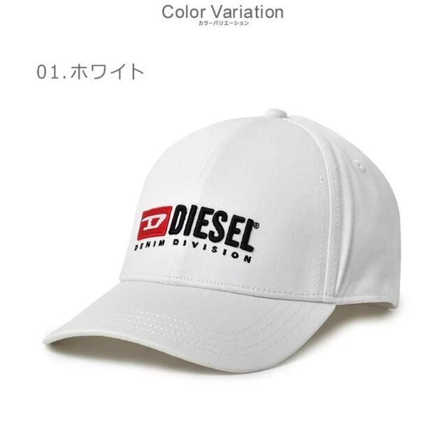 新品　ディーゼル　CAP　A03699　ホワイト　ロゴ　CORRY-DIV ディーゼルDIESEL キャップ CORRY-DIV HAT A03699 ホワイト 02