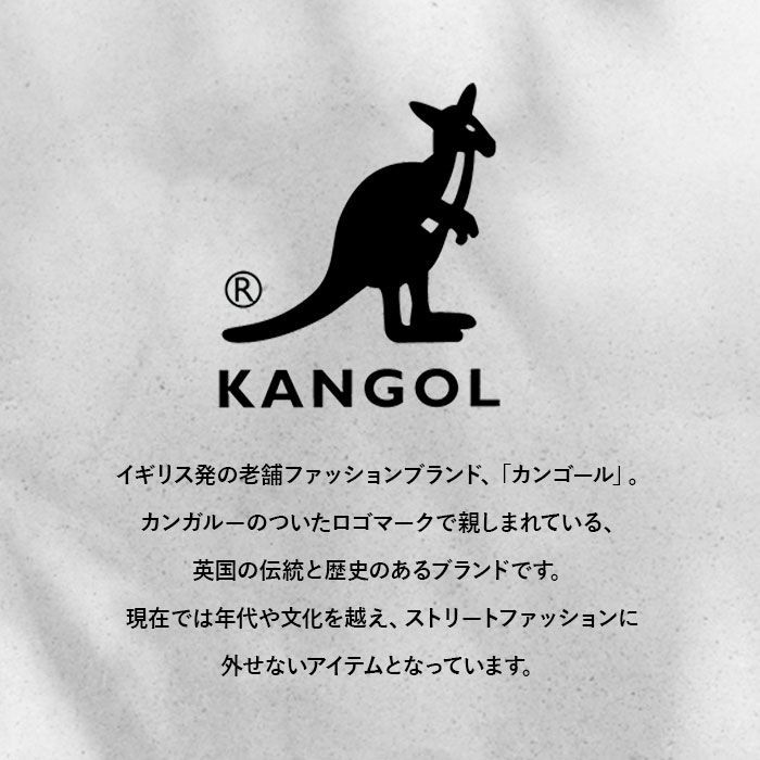 ☆ MULTI ☆ KANGOL カンゴール リュック ロゴチャーム付き 250-1560