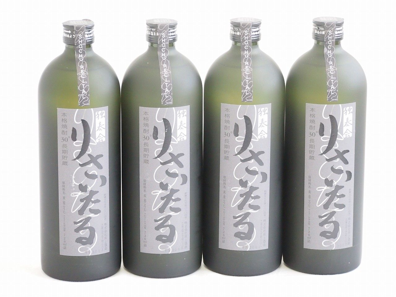 新政 2021 美山錦 ラストラピス Lapis lazuli【B4】 日本酒