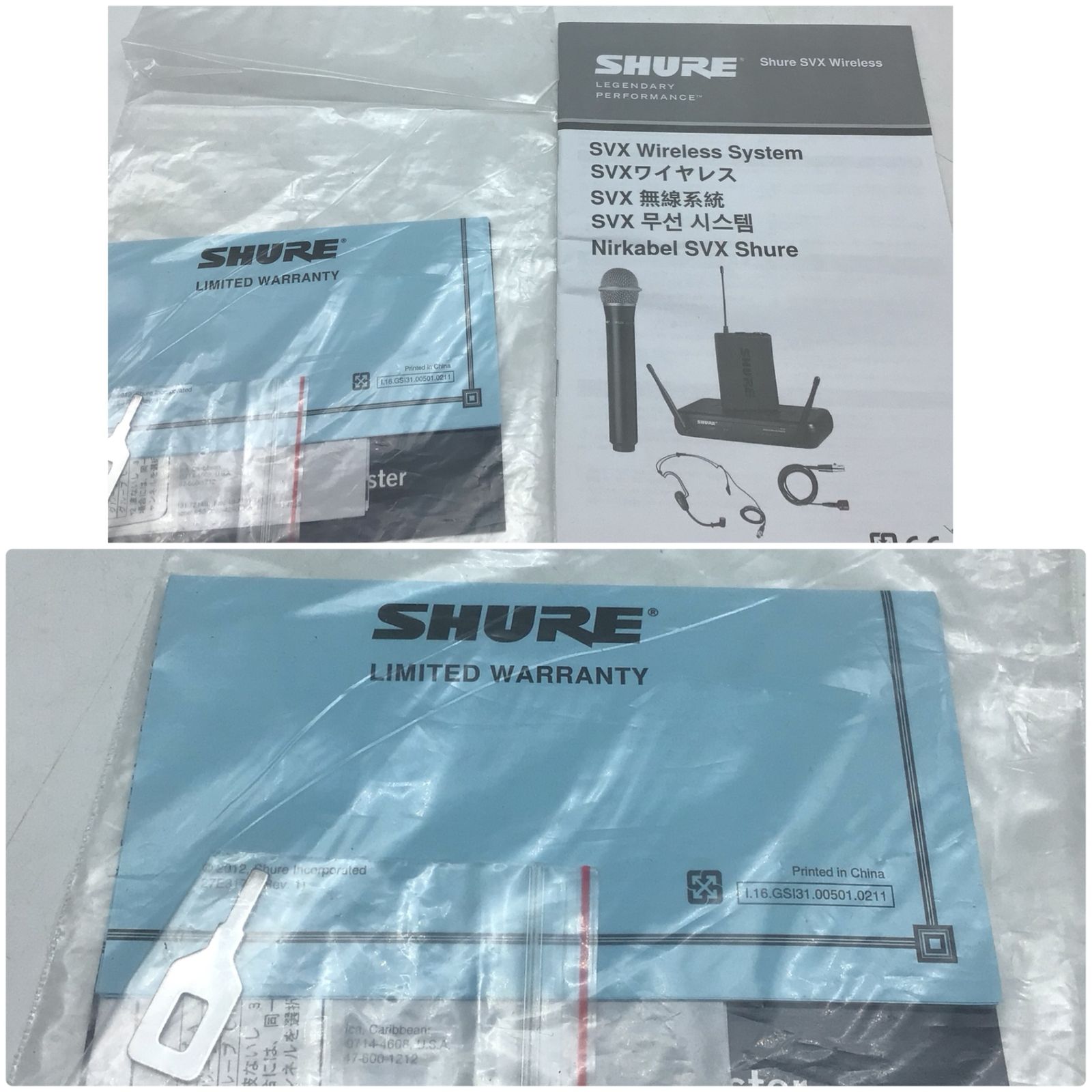 9252 SHURE シュアー SVX Dual Wireless Microphone System ワイヤレスマイクシステム SVX288J|PG28