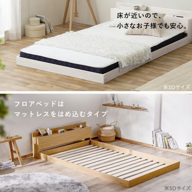 すのこ すのこベッド