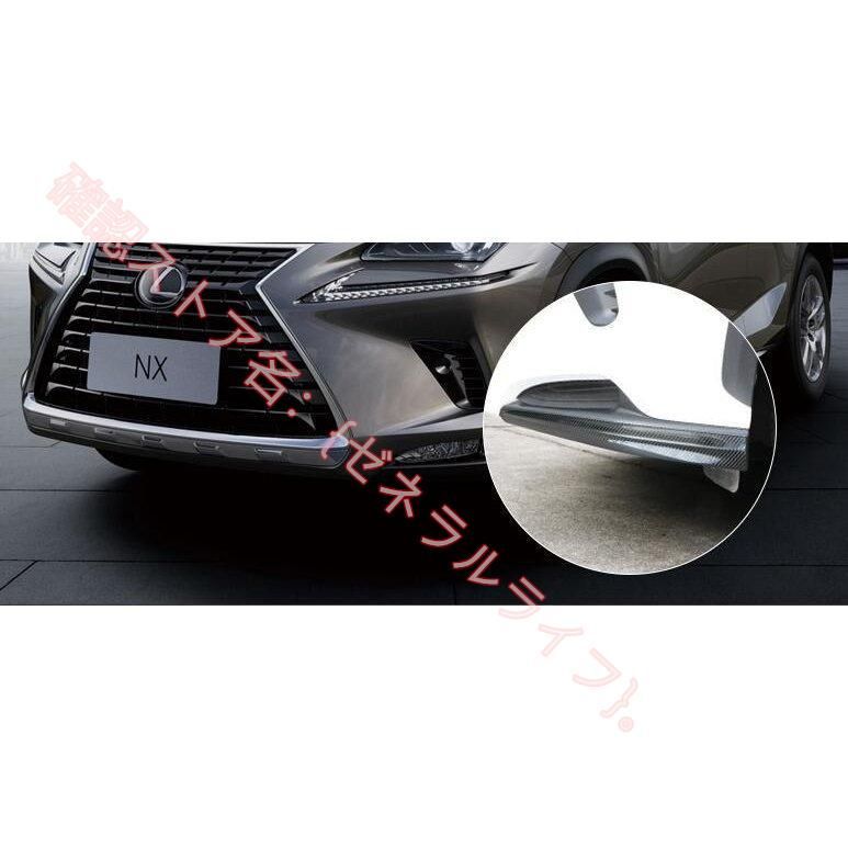 新型 レクサス LEXUS NX200/300 300h 専用 フロント バンパー 角