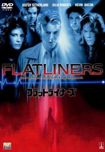 フラットライナーズ DVD