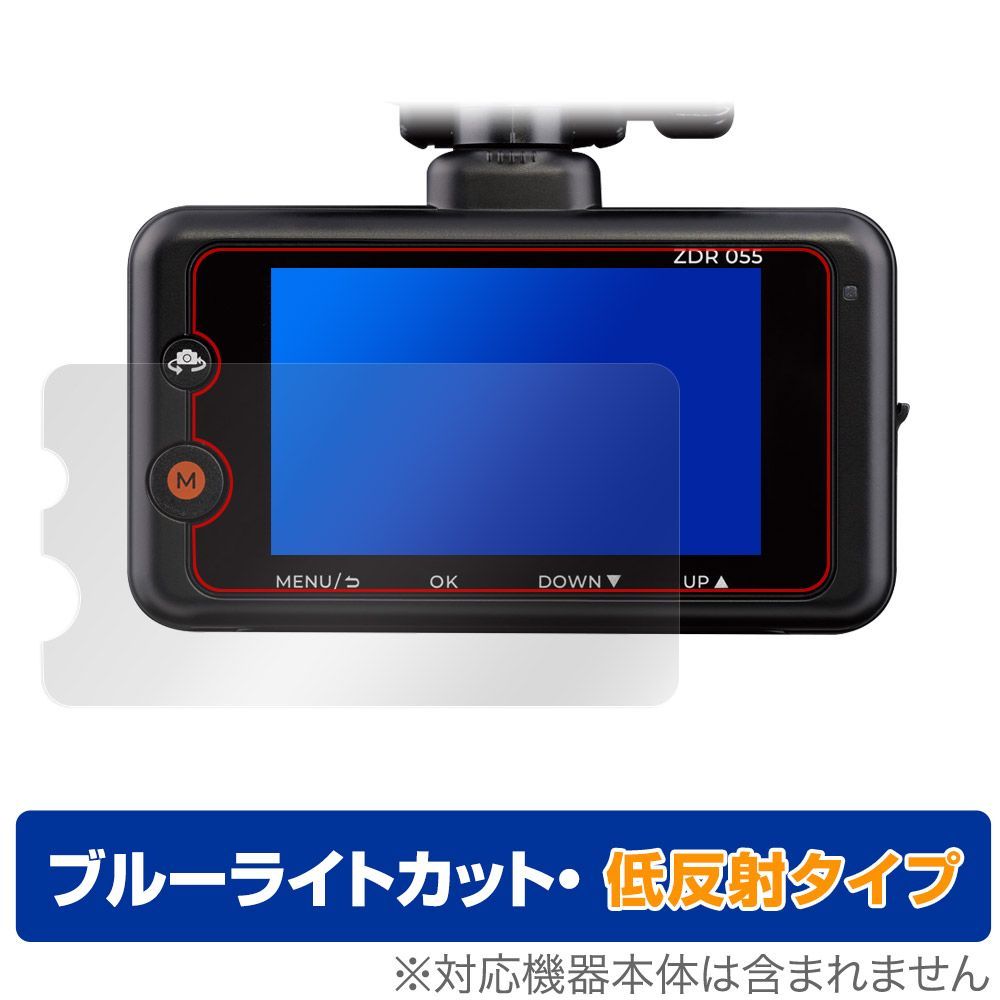 コムテック　ドライブレコーダー　ZDR059 2台セット コムテックドライブレコーダーZDR059 2台セット