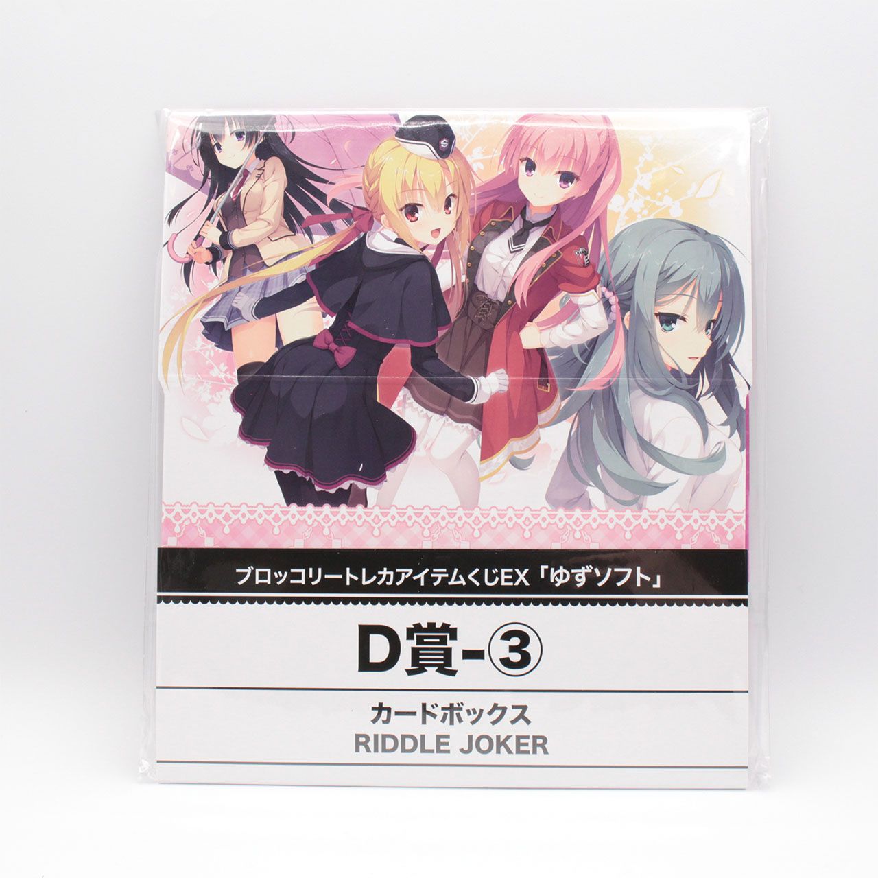 RIDDLE JOKER カードボックス 「ブロッコリートレカアイテムくじEX