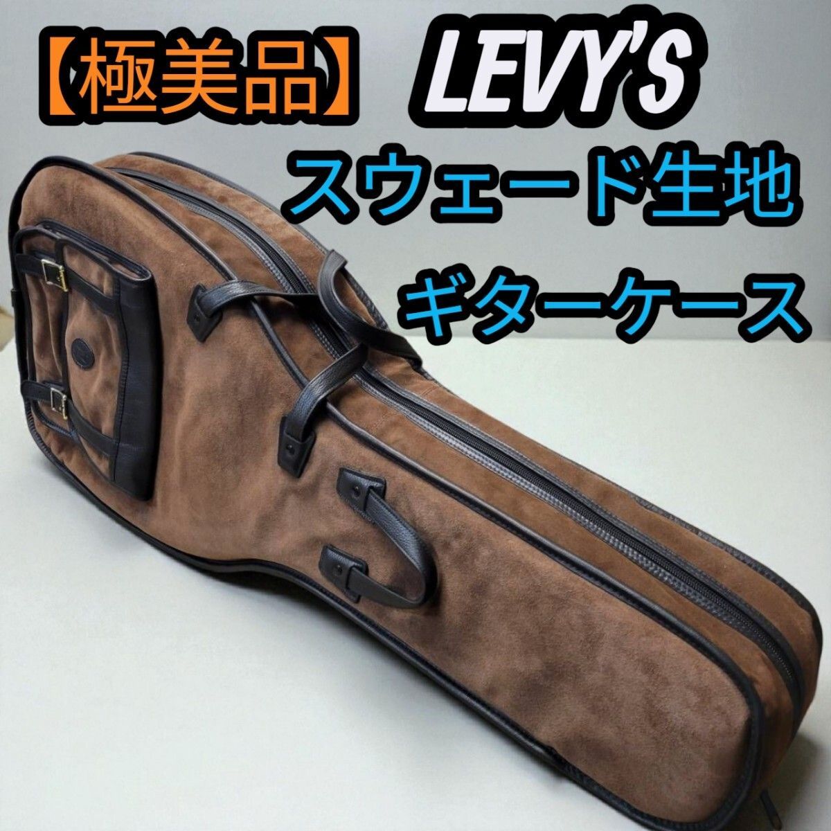 LEVY S レヴィース スウェード アコースティックギターケース ギターケース ケース
