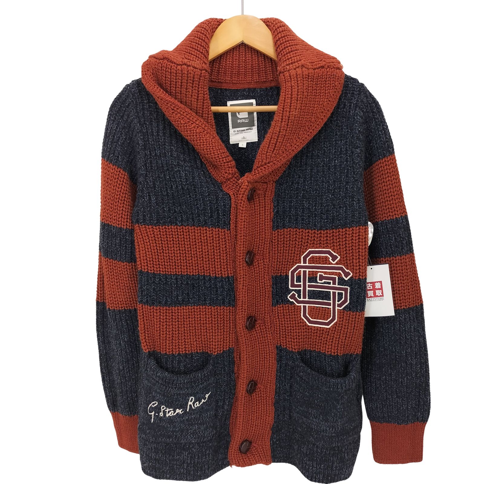ジースターロー G-STAR RAW ショールカラー ボーダーカーディガン 