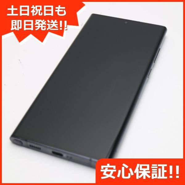 超美品 Galaxy S22 Ultra SC-52C ファントムブラック スマホ 白ロム