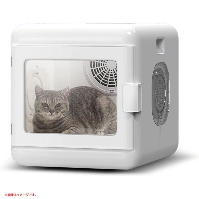 D5206◆ ペットドライヤー ドライルーム ドライハウス 自動 犬 猫 乾燥 静音 温度調整 ベストアンサー pet-073