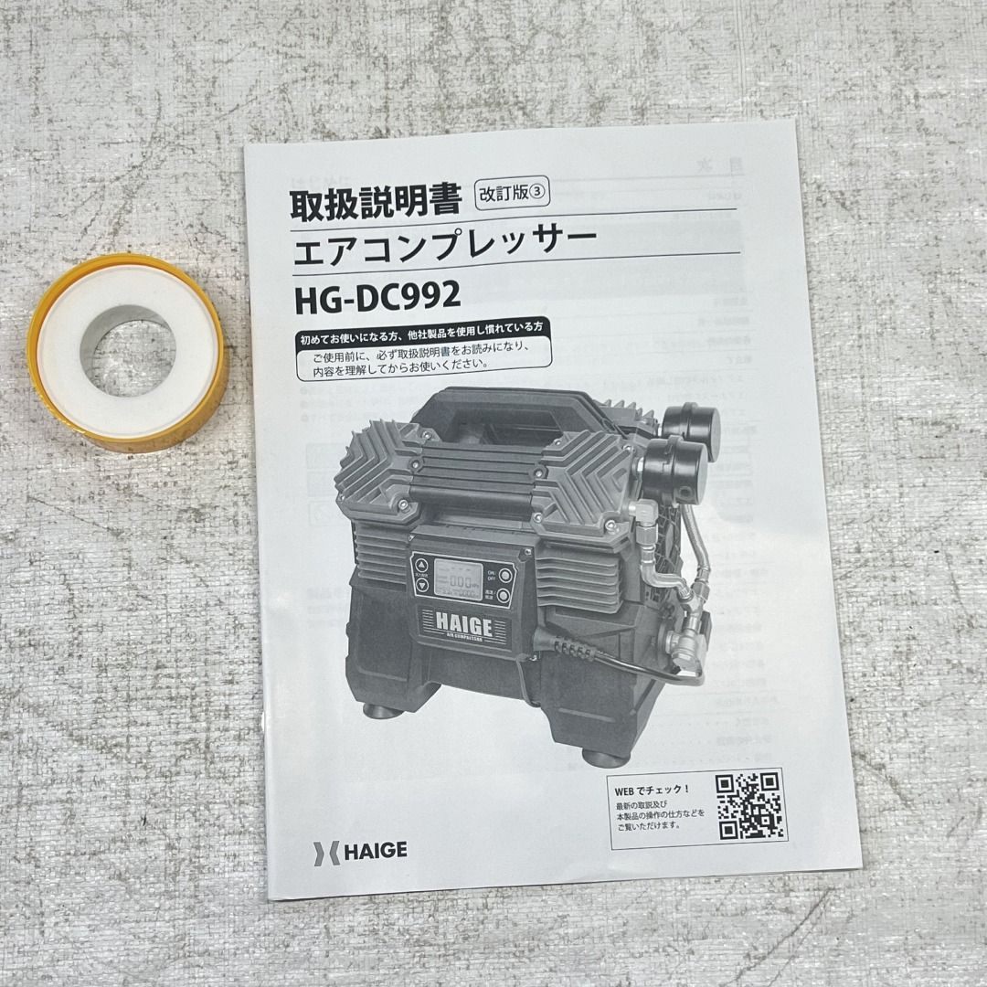 オイルレス 最大圧力1.0MPa