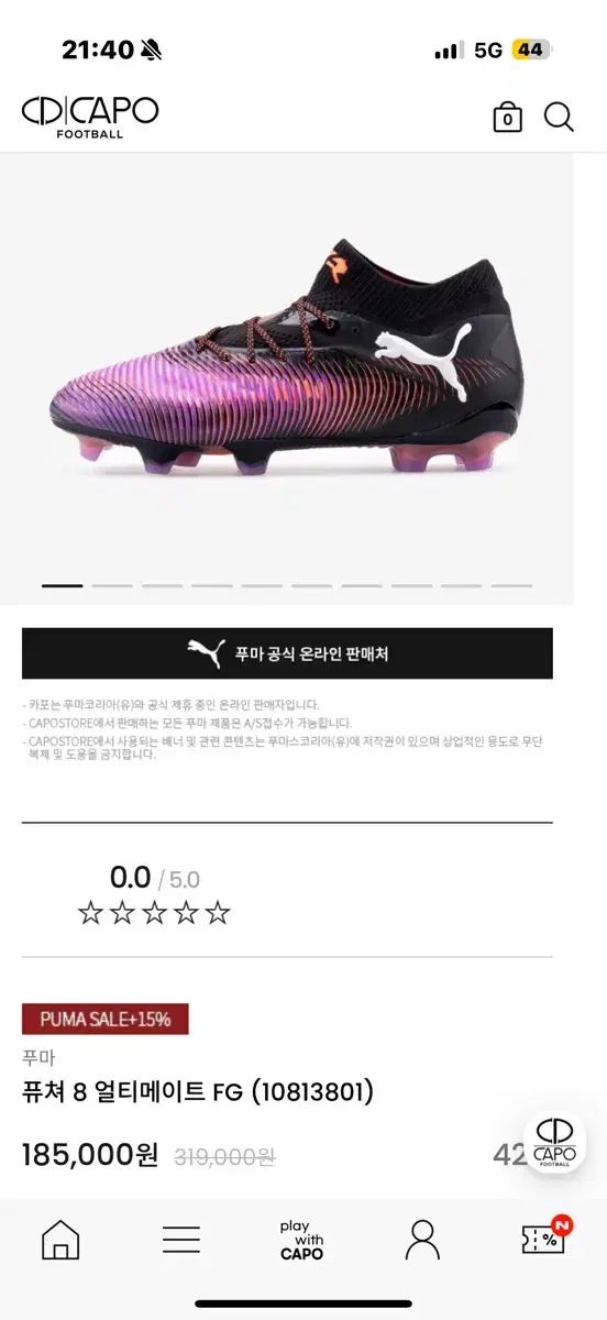 ディプティック テンポ 大屋夏南75ml ディプティック テンポ 大屋夏南75ml