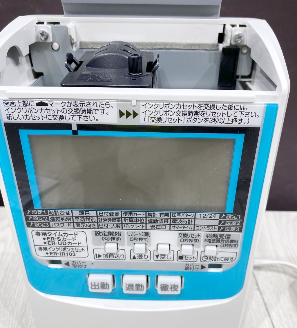 マックス タイムレコーダー ER-80SUW タイムカード付 【公式通販】