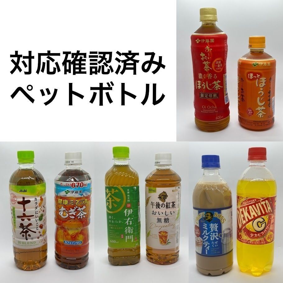 大径ドリンクホルダー