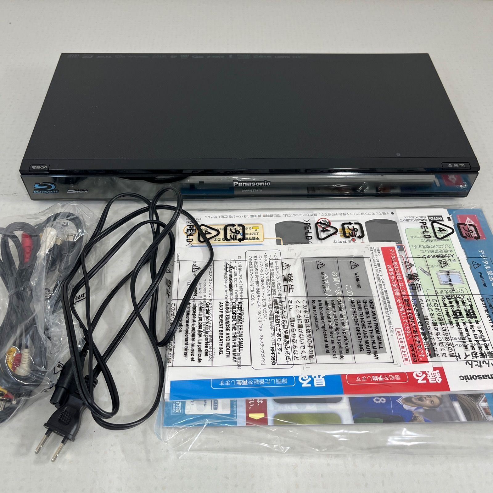 Panasonic DMR-BRS510 ブルーレイレコーダー パナソニック ブルーレイ