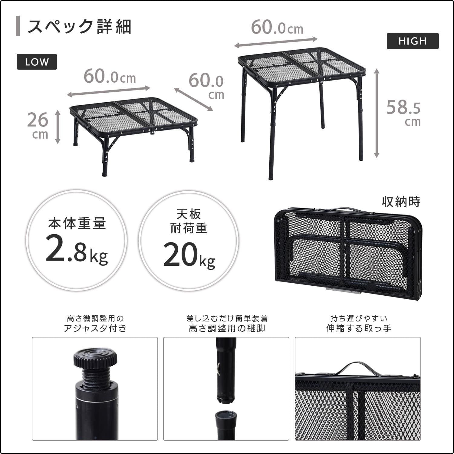 TLT TLFT メッシュテーブル タフライトテーブル HMT 山善 キャンパーズ