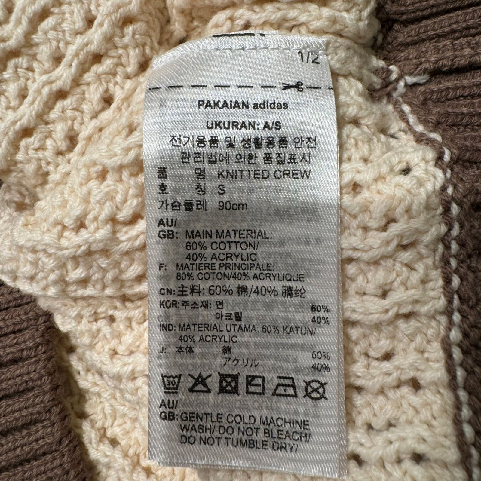 adidas (アディダス) □□ ③ JD0907 アディカラー ニット