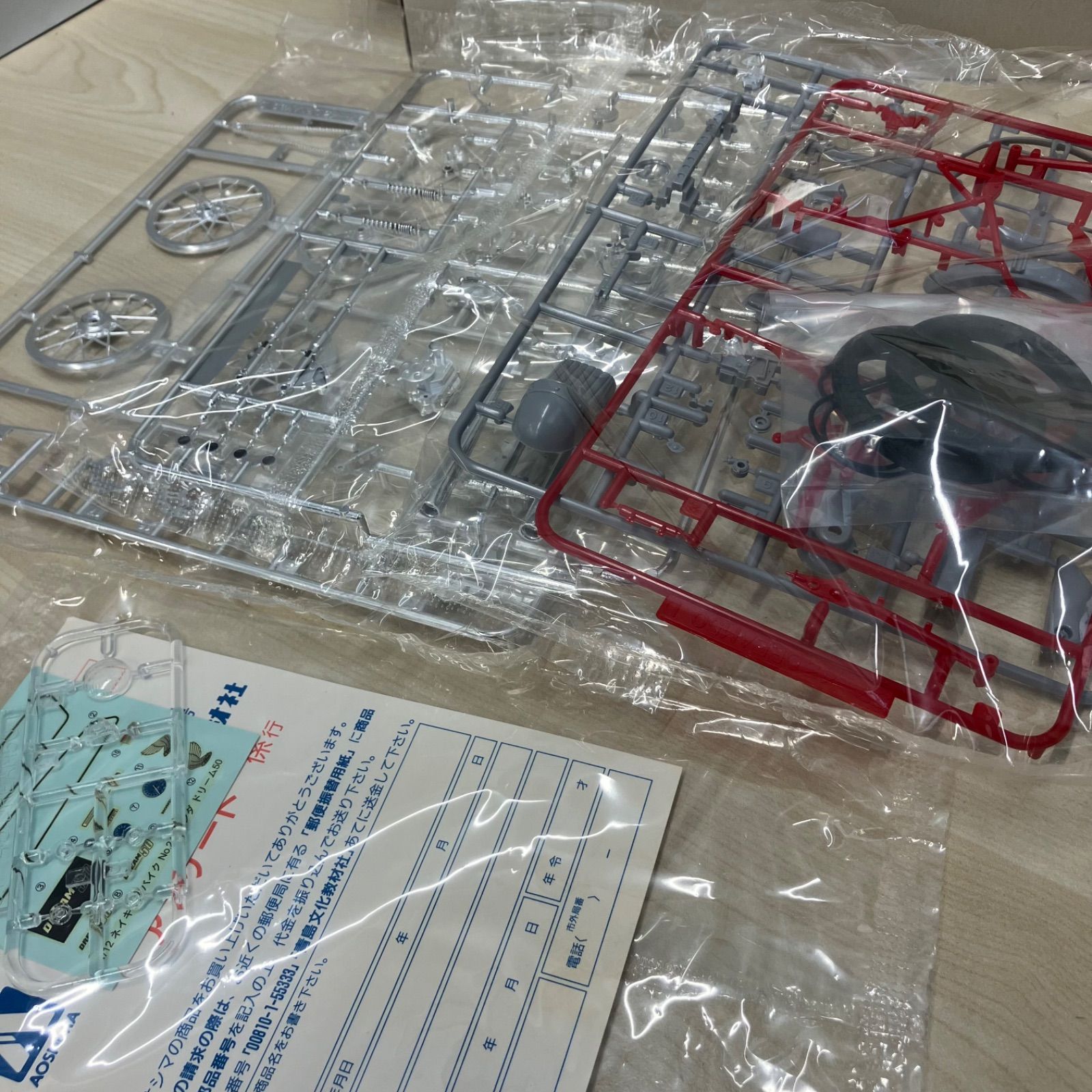 H*i様 Rd2.0ジャンク品 H*i様 Rd2.0ジャンク品 2025年最新】ヨコモ RD2.0のシャーシ