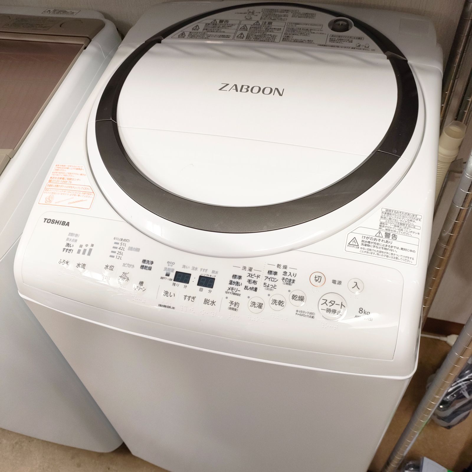 ◇TOSHIBA 洗濯乾燥機 ZABOON AW-8V7 - メルカリ