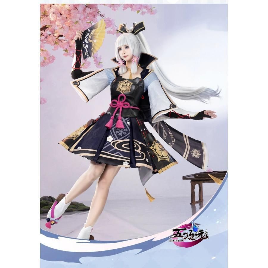 猫屋小舗 原神 コスプレ 神里綾華 リニューアルVer 衣装