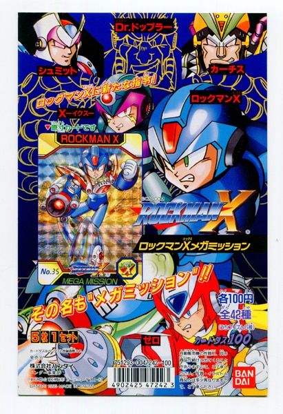 バンダイ カードダス筐体台紙 カードダス100 ロックマンXメガ