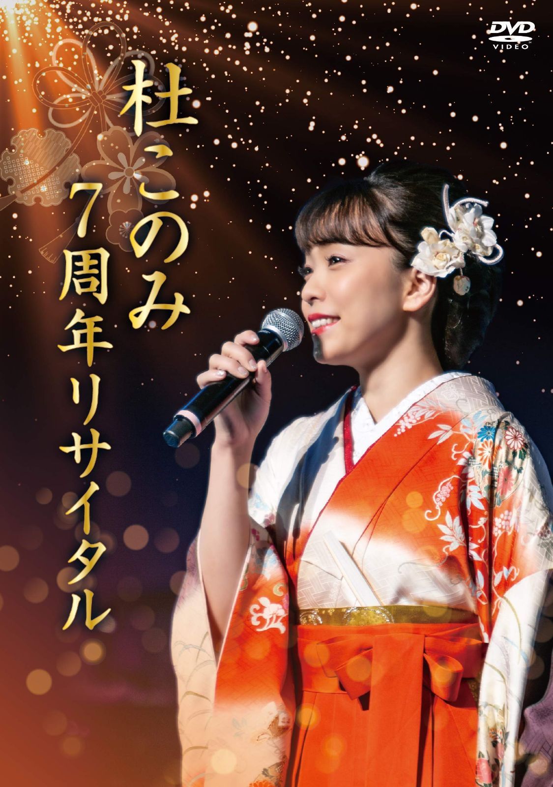 八五郎出世 三笑亭可楽 八代目 NHK落語名人選100 8 Amazon.co.jp: NHK落語名人選(16) 八代目 三笑亭可楽 らくだ
