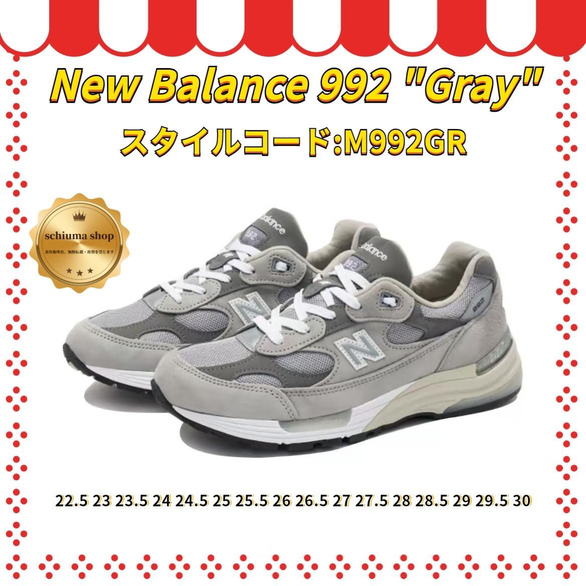 ニュースバランスM992GR 24.0 EXCELLENT USED) NEWBALANCE M992GR 