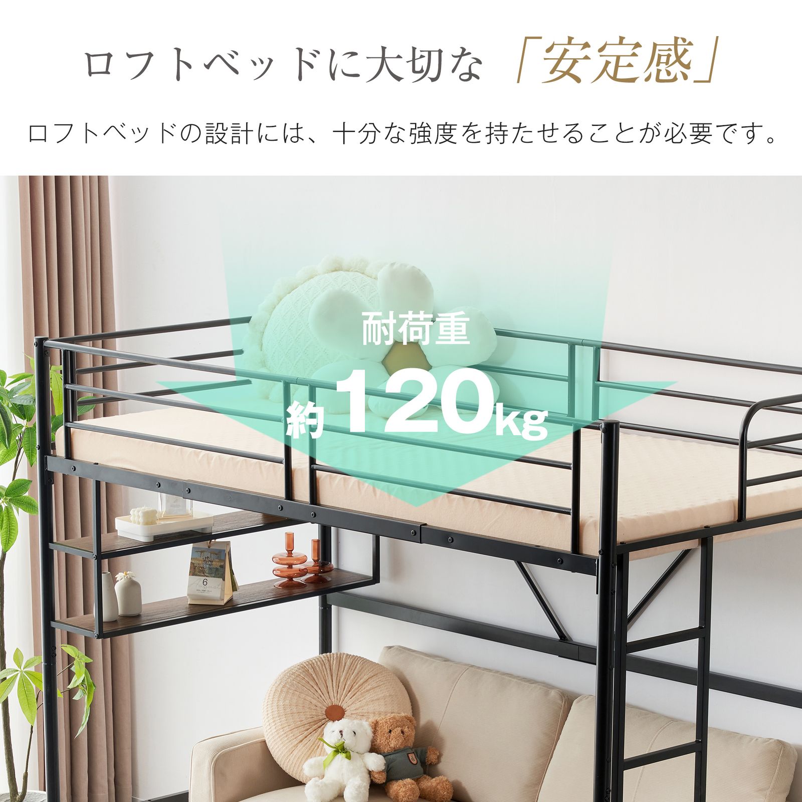 新入荷」全新品 【ホワイト】ロフトベッド パイプベッド サイド棚付き