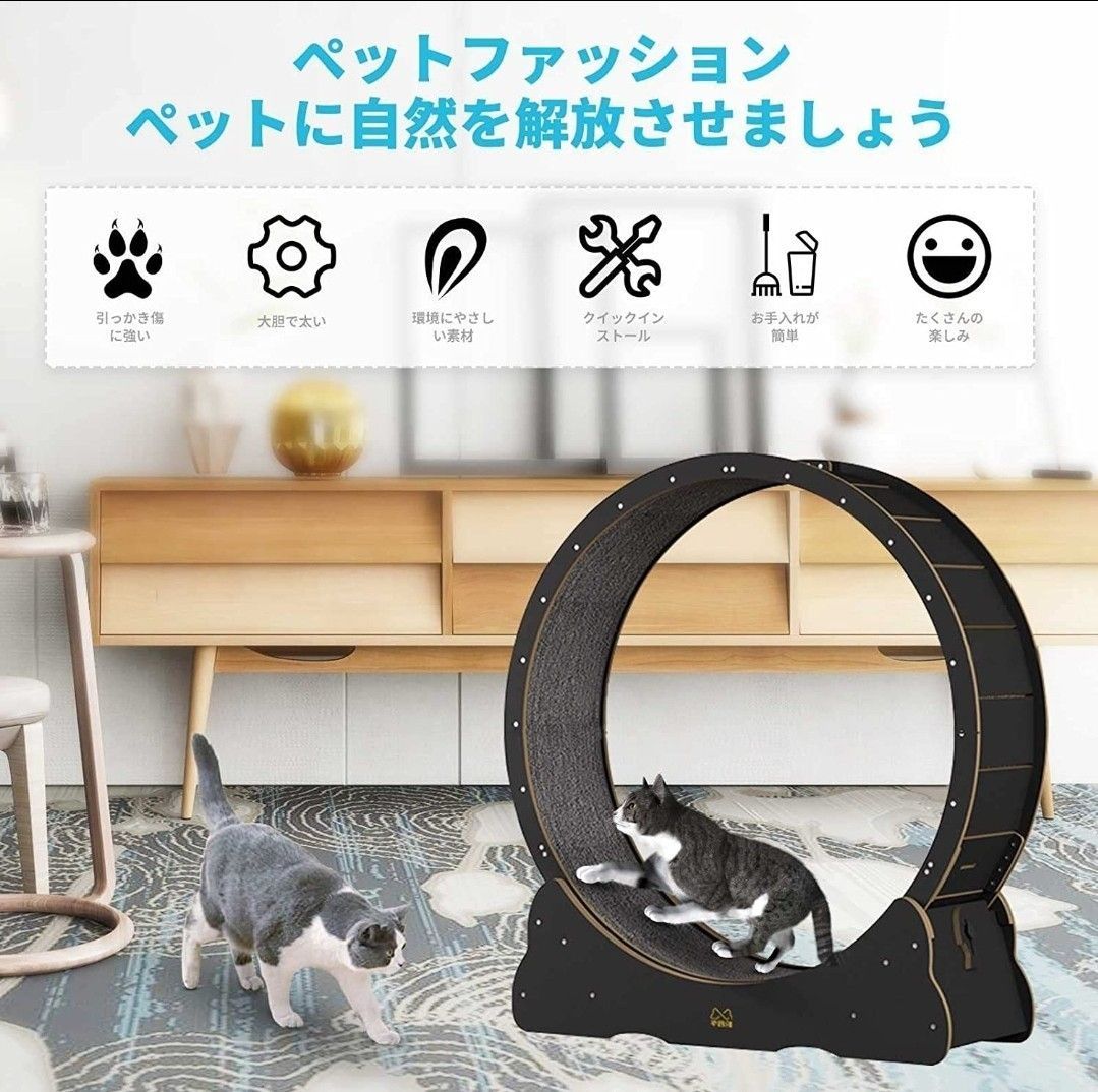 新品】キャットホイール BLACK 希少黒色 猫 ペット用品 猫用品 運動-