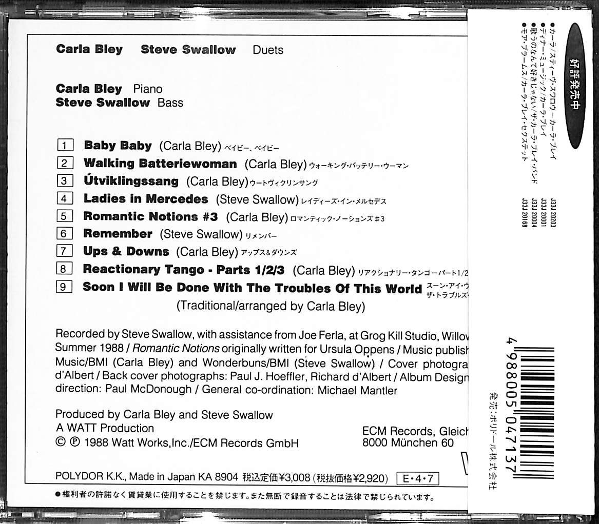 帯付きCD】Carla Bley Steve Swallow DUETS デュエッツ スティーブ 