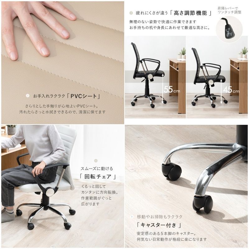 高機能デザインチェアです デザインオフィスチェア 【全3色】[5995] 【公式通販】