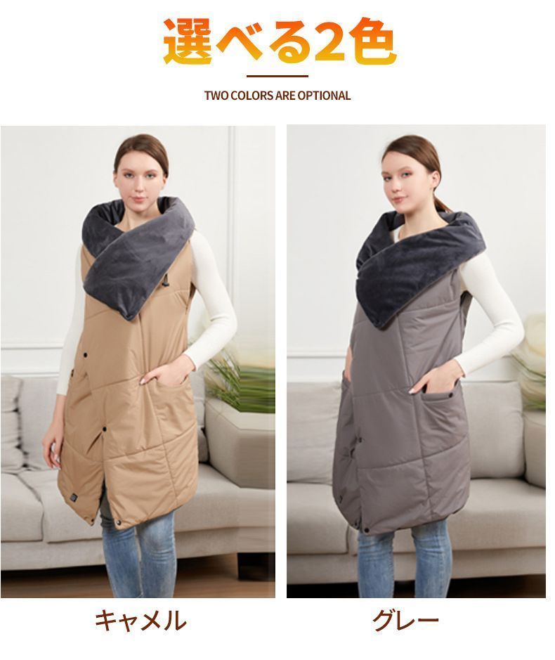 電熱グッズ USB給電式