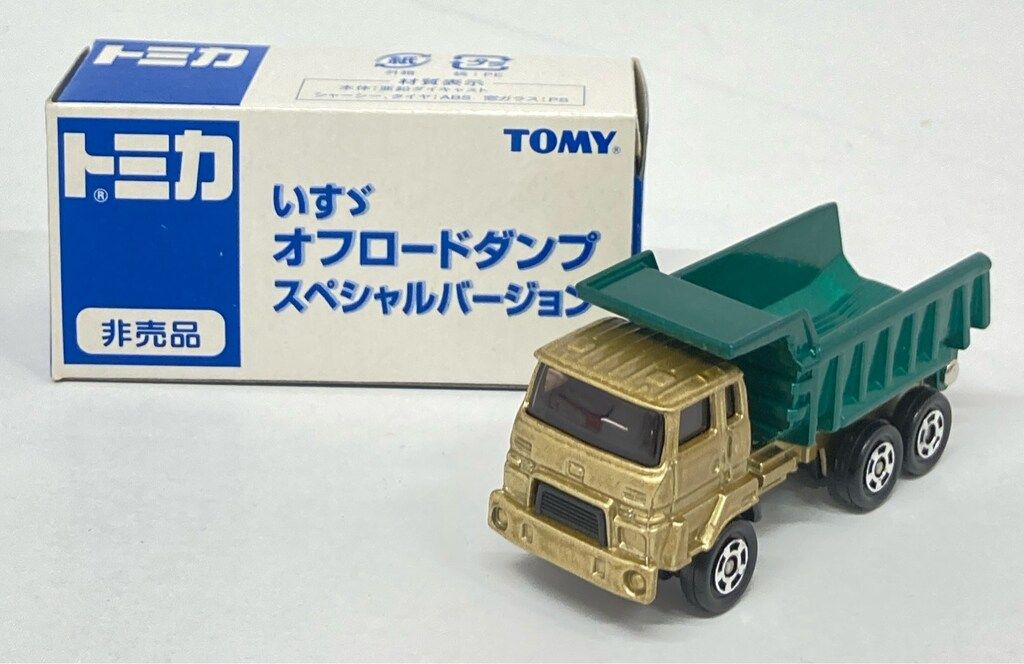 ポコポコ トミカいすゞオフロードダンプスペシャルバージョン非売品 新品／トミカ いすゞ オフロードダンプ スペシャルver. 非売品