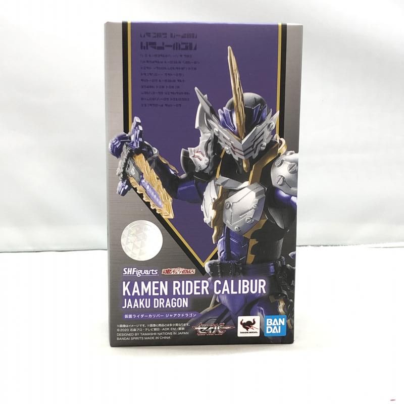 S.H.Figuarts 仮面ライダーカリバー ジャアクドラゴン 仮面ライダー