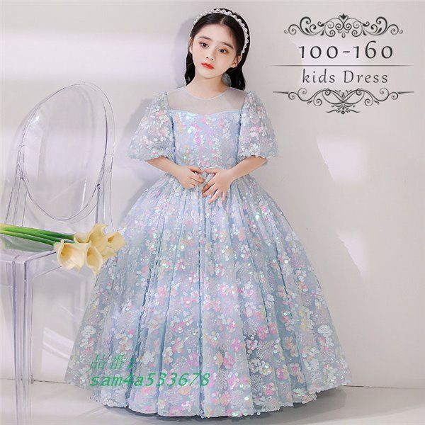 子供ドレス 発表会 女の子 フォーマル 子ども 結婚式 お呼ばれ 花柄 キッズ イベント ワンピース 刺繍 女の子 ステージ衣装 パーティー 七五三 am4a533678