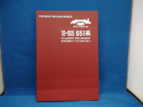 kato ROUNDHOUSE 651系 7両セット ラウンドハウス 10-935 651系1000番台タイプ スワローあかぎ7両