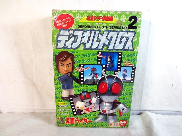 バンダイ 仮面ライダー倶楽部 ディフォルメクロス 仮面ライダー