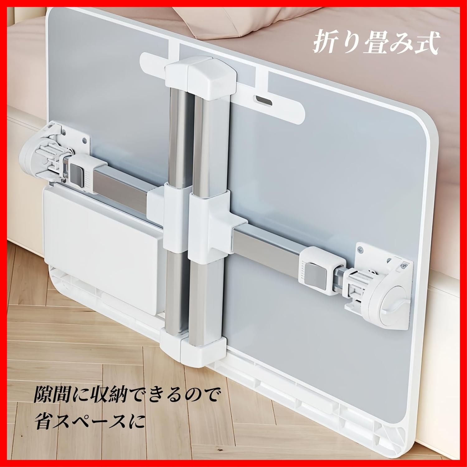 膝上テーブル パソコンデスク