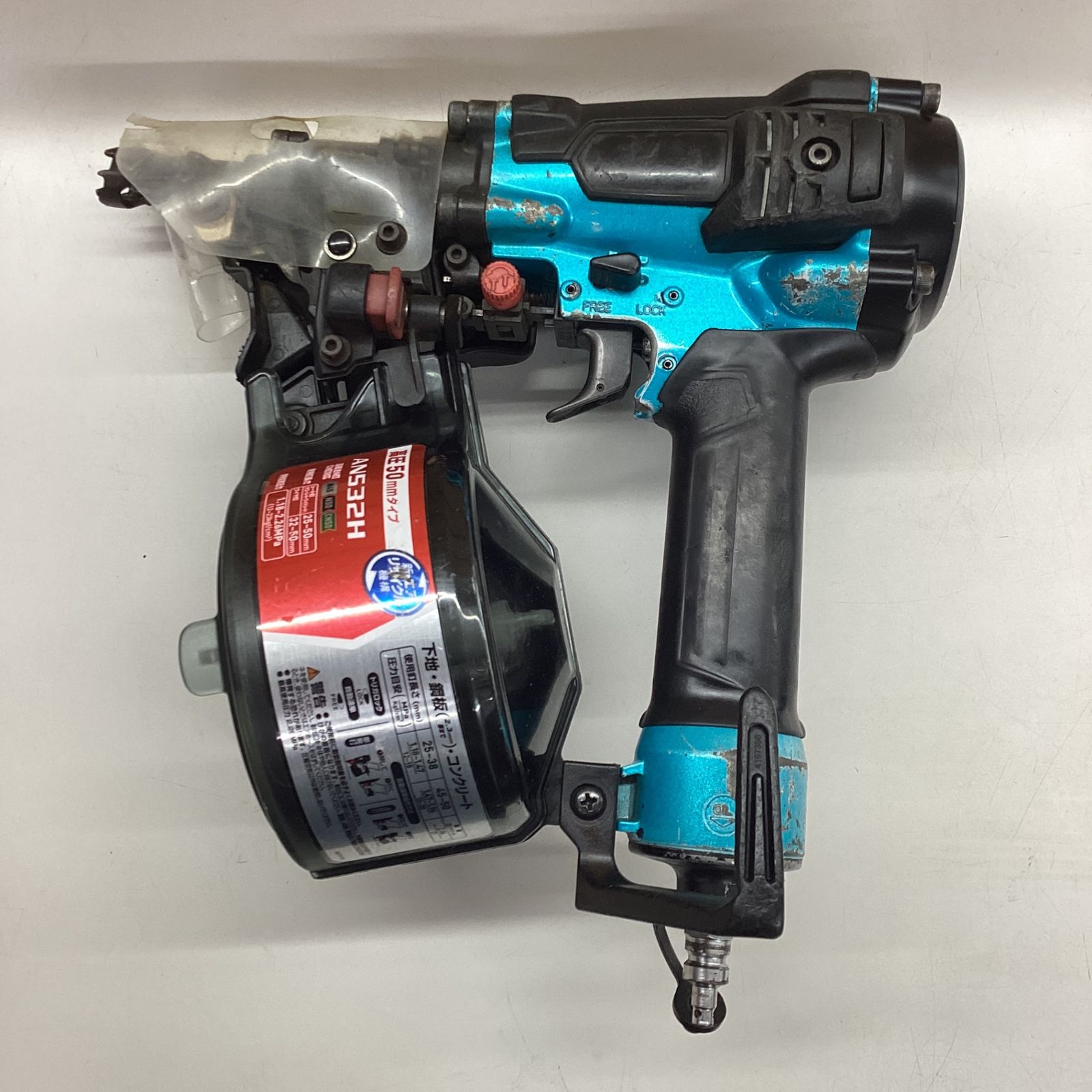 〇 マキタ(makita) 高圧エア釘打ち機 AN532HM 【東大和店】 〇 マキタ(makita) 高圧エア釘打ち機 AN532HM 【東大和店】