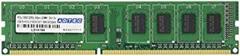 アドテック DDR3L-1600 UDIMM 2GB 省電力/低電圧 4枚組