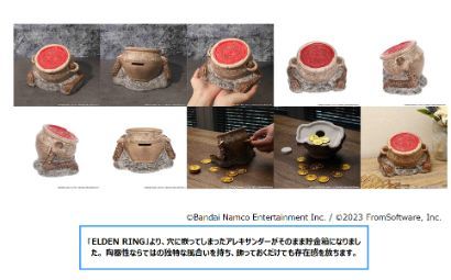 【新品・公式】ELDEN RING アレキサンダーの貯金箱 公式グッズ colleize