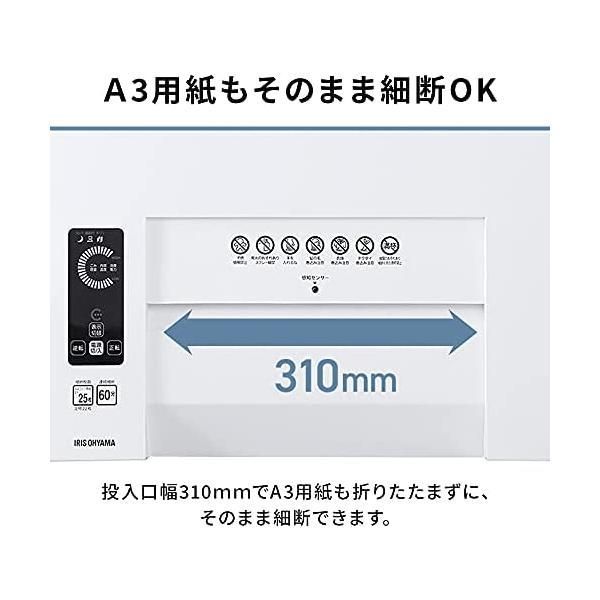 アイリスオーヤマ シュレッダー 業務用 クロスカット ダストボックス大容量70L Amazon | アイリスオーヤマ シュレッダー 業務用 クロスカット