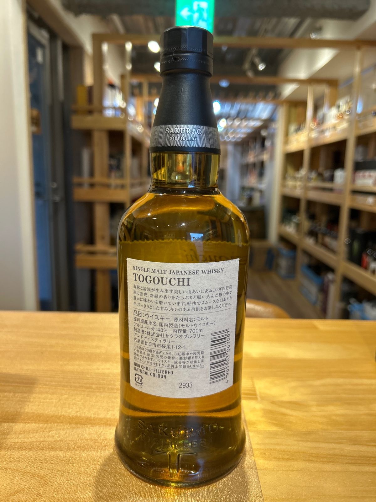 THE EDMONT SCOTCH ウイスキー(特級)　750ml THE EDMONT SCOTCH ウイスキー(特級) 750ml 飲料・酒